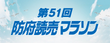 2020年大会ホームページはこちら