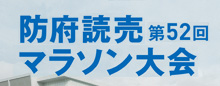 2021年大会ホームページはこちら